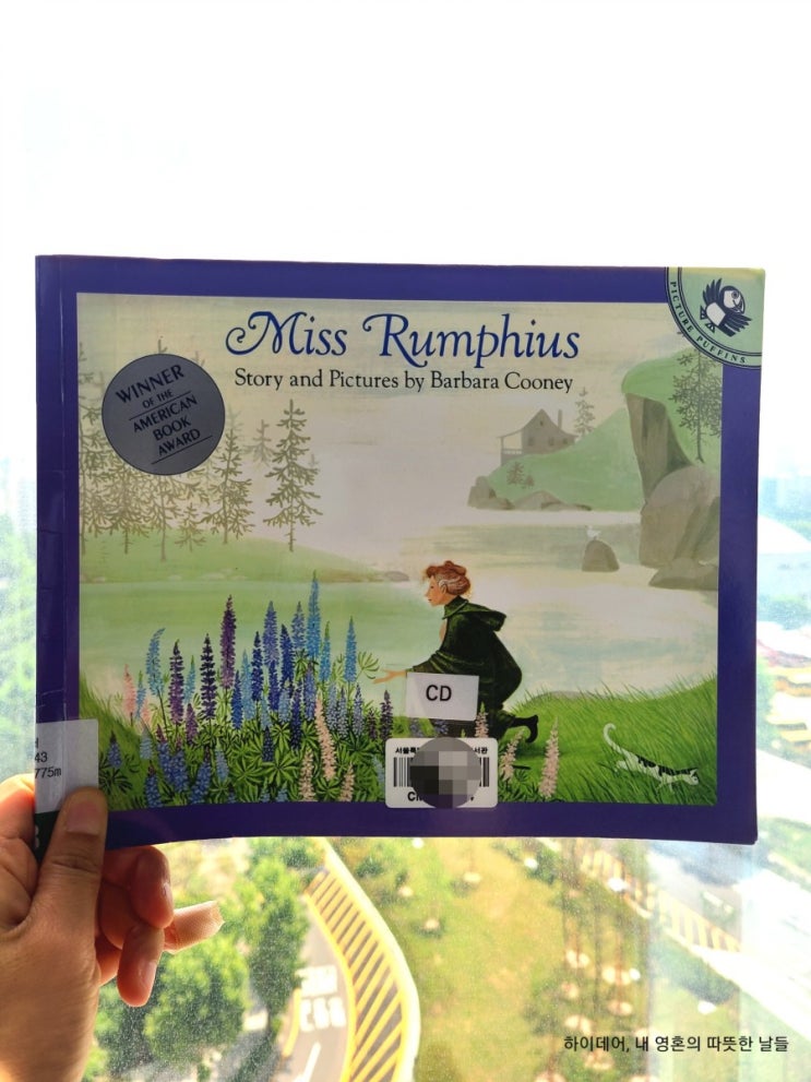  AR 3점대 영어 그림책 ' Miss Rumphius' _세상을 더 아름답게 만드는 일들은 무엇이 있을까요