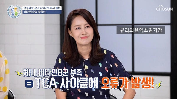 B 비타민의 이점 비타민 B1 B6 B12 Actions Untitled Complex 고농축 7