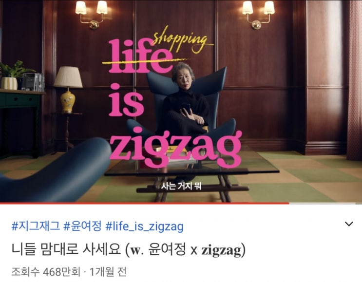 MZ 세대를 사로잡은 시니어 모델의 매력
