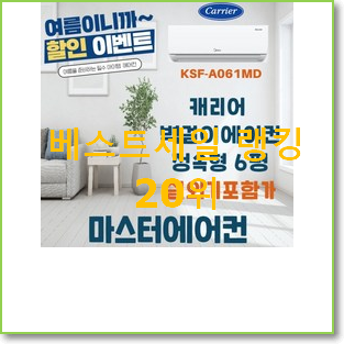  인기좋은 벽걸이냉난방기 신뢰가 가네요