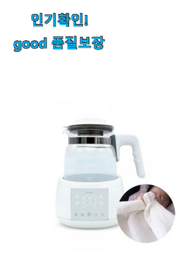 안보면 손해 윈크라우드 분유포트 추천목록 이번 기회에 장만하시길