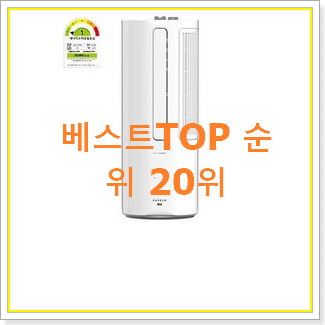  안보면 손해 파세코 구매 추천합니다.