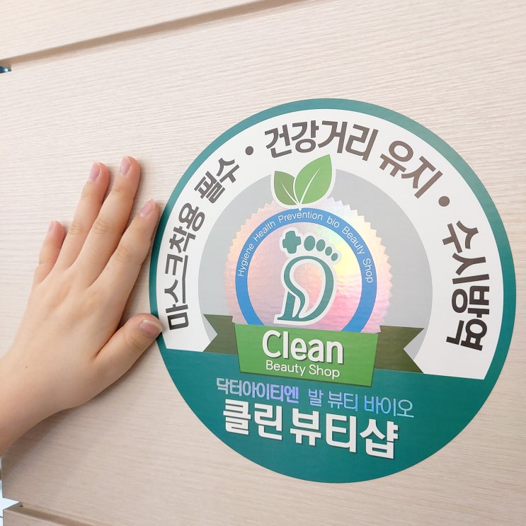  예산 홍성 내성발톱, 무좀발톱, 발각질 체계적인 관리로 1회만으로도 확실해요~
