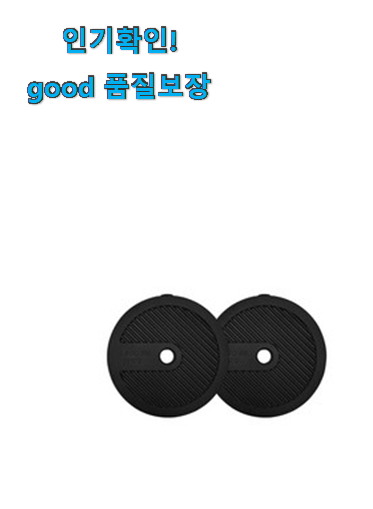  확인필수 이고진 덤벨 원판 꿀템 참 만족스럽습니다.