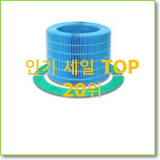  탑급 발뮤다가습기 상품 베스트 목록 TOP 20위