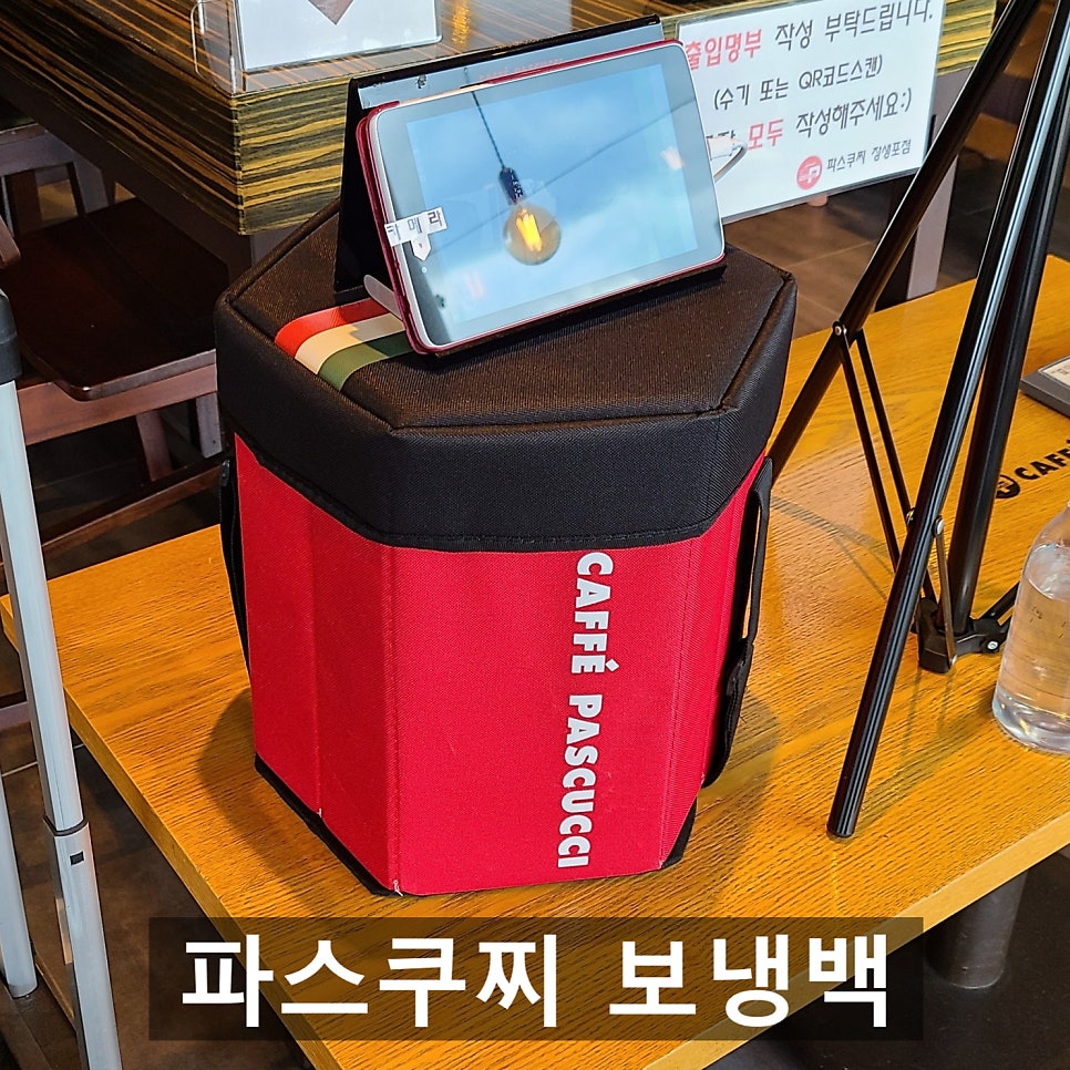 파스쿠찌 울산장생포점 사진 5