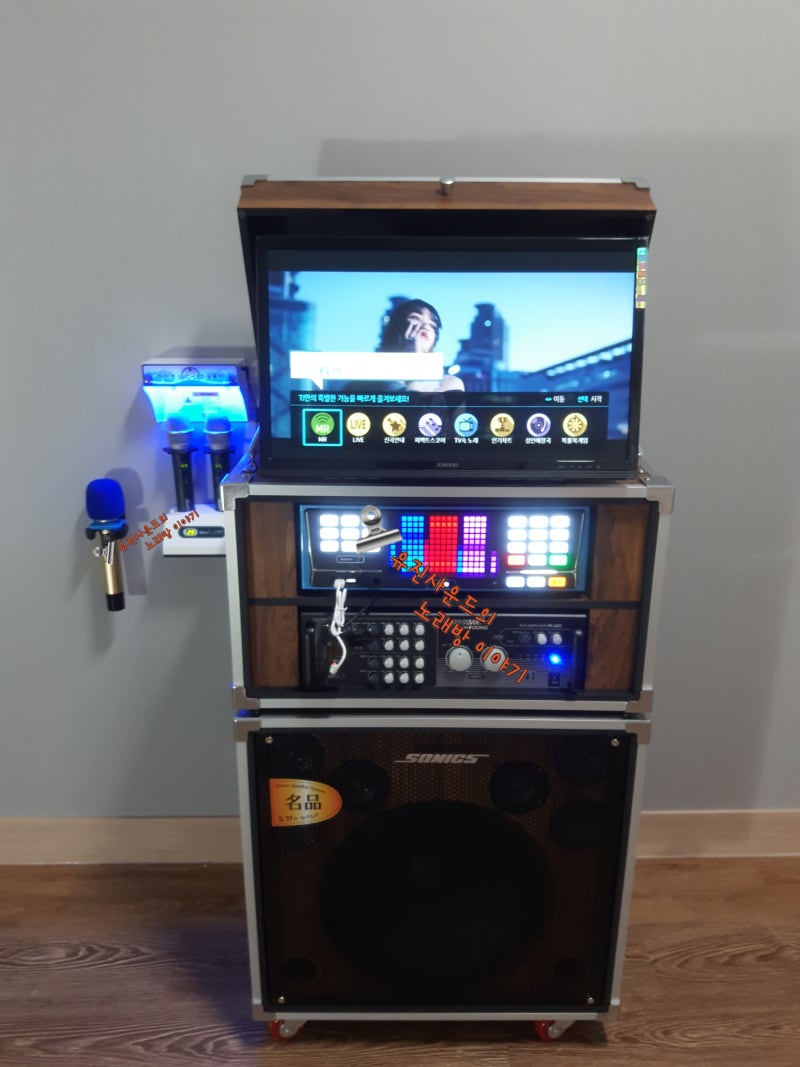 초간단! 성능up!가성비 를 갖춘 노래방기계 이제 편하게 집에서 즐겨 부를수 있는 가정용 노래방기계 딱이야 [충남 태안 설치 후기] :  네이버 블로그