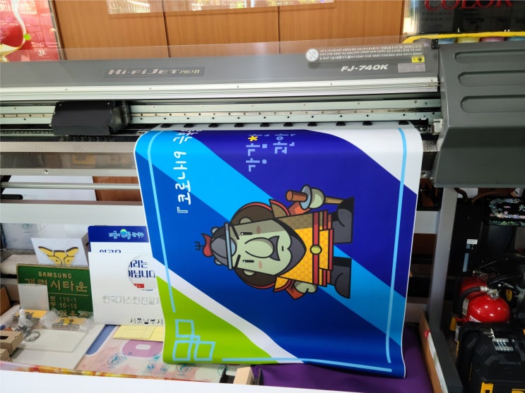  강감참현수막