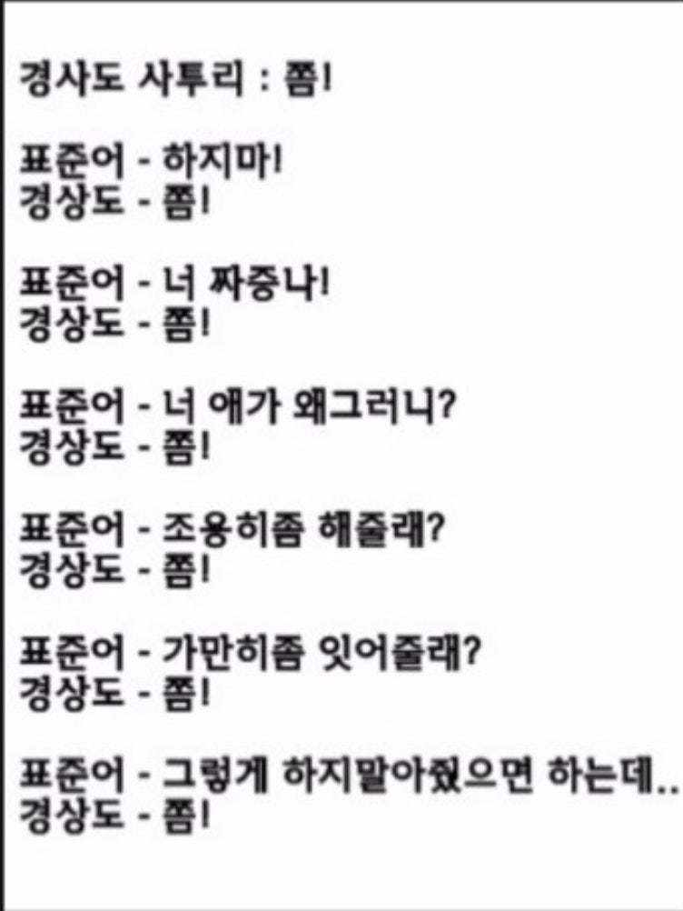 경상도 사투리 모음 어 어어어 어어? #퀴즈 ㄱㄱ : 네이버 블로그