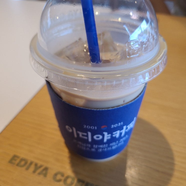  [블챌]다시 시작된 오늘의 일기1