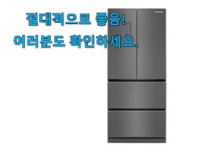 선물같은 김치냉장고 스탠드형 딤채 픽미 모임에서도 칭찬해요 선물같은 김치냉장고 스탠드형 딤채 픽미 모임에서도 칭찬해요