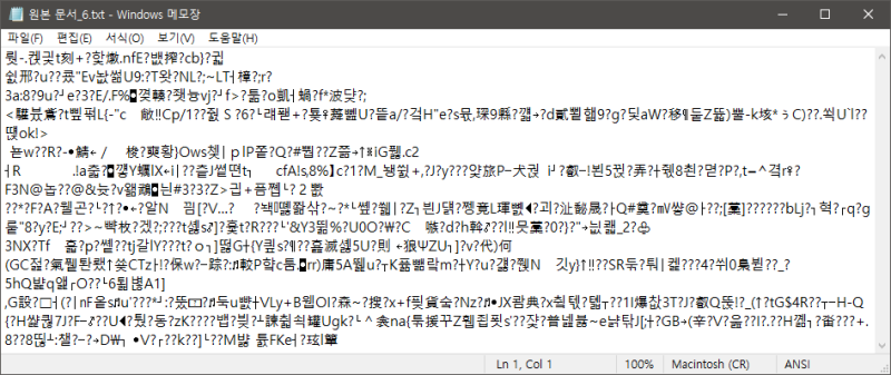 Windows 로그온 파일(LogonUI.exe)을 변경하는 WormLocker 랜섬웨어 정보 (2021.5.24) : 네이버 블로그