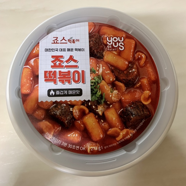 GS25 편의점 죠스떡볶이