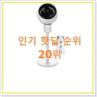  정직한 크레모아써큘레이터 목록 특가 판매