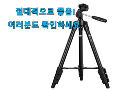 후기로대박난 미니 빔프로젝터 거치대 꿀템상품 꼭 써보세요 후기로대박난 미니 빔프로젝터 거치대 꿀템상품 꼭 써보세요