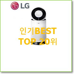  인생템 as281dwfc 선택 저렴하게 사는법