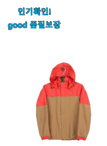  소유하고파 빈폴 바람막이 아이템 부모님도 맘에 들어해요