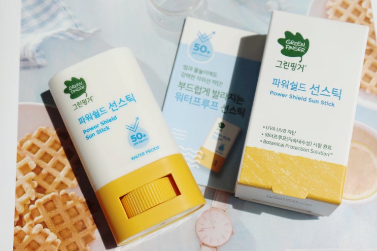  워터프루프선스틱 그린핑거로 아이 피부 챙겨요