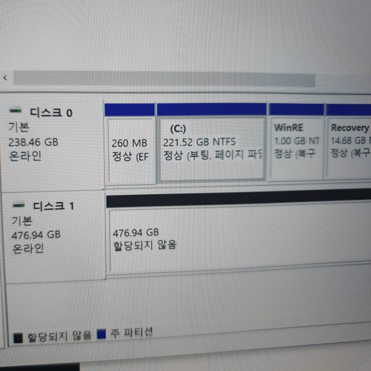 그램 SSD 셀프로 추가하기, SSD 인식 불가. 20년 전엔 컴퓨터 중수 지금은... 초보 였다.