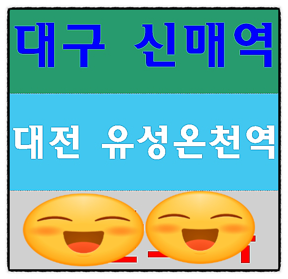  건설업이수증 막노동 교육