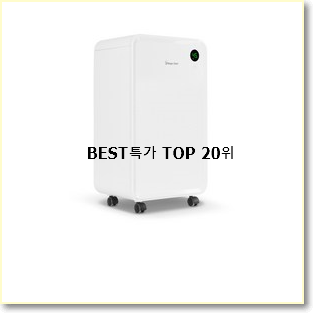 진또배기 dq200pbbc 제품 인기 성능 TOP 20위