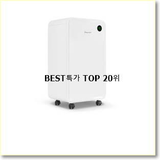  진또배기 dq200pbbc 제품 인기 성능 TOP 20위