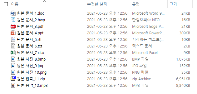 Windows 로그온 파일(LogonUI.exe)을 변경하는 WormLocker 랜섬웨어 정보 (2021.5.24) : 네이버 블로그