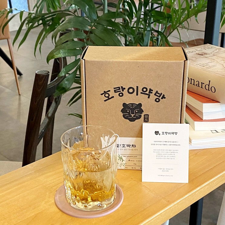  [호랑이약방] 팥호박차 붓기차후기. 카페인없는 붓기빠지는차 추천