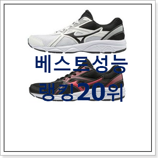 검증된 휠라꾸미 상품 인기 세일 순위 20위 검증된 휠라꾸미 상품 인기 세일 순위 20위