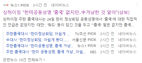  5월24일 오늘일기