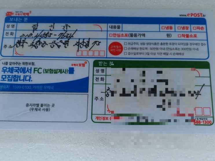 개인정보 개인정보