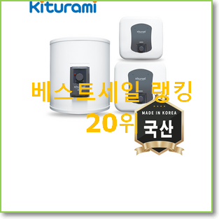  확인필수 보일러 제품 강추에요!