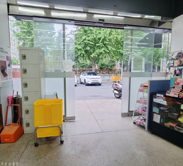  [대구우성자동문] '침산동 마트' 대구자동문 / 경북자동문 / 마트자동문
