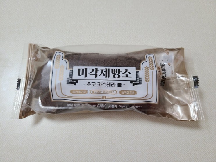  GS25 미각제빵소 초코 카스테라 롤 후기