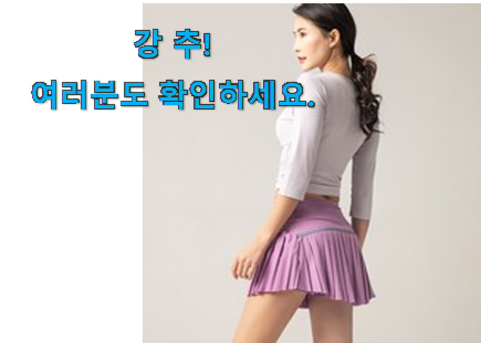 입소문난 여자 테니스복 가성비 구매 강추합니당 입소문난 여자 테니스복 가성비 구매 강추합니당