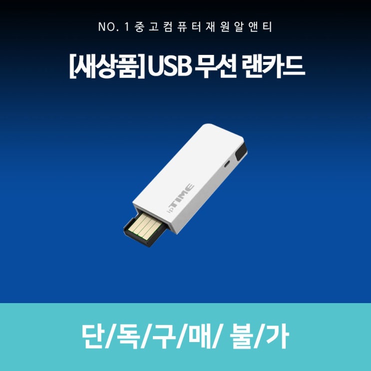 구매평 좋은 삼성전자 DB400T2A i5-3470 4G HD4000 윈10 삼성 고급형 사무 가정용 본체, 액세서리, 4.무선USB 랜카드 ···