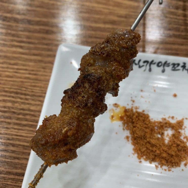 <신강양꼬치> 마포역 회식하기 좋은 곳