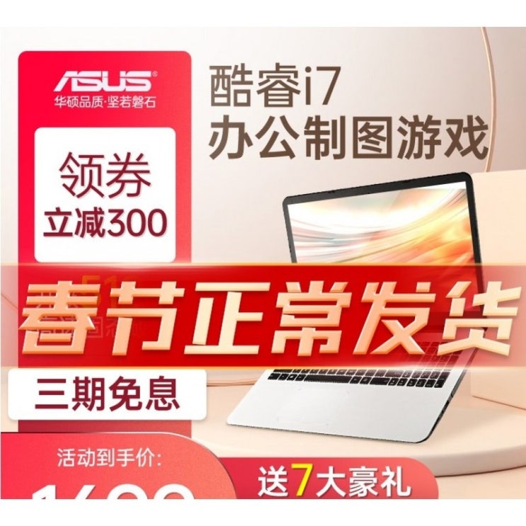 최근 많이 팔린 노트북 ASUS ASUS 노트북 컴퓨터는 얇고 휴대용 학생이 먹는 치킨 게임 북 i7, 12GB, 512GB 순수 솔리드 스테이트, 15.6 인치 구성 8 ···