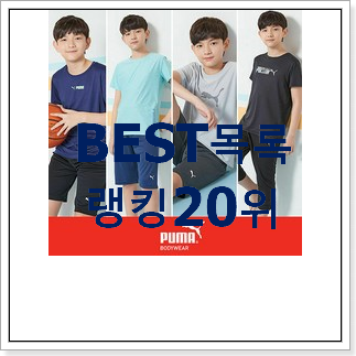 명품 아디다스키즈티셔츠 구매 인기 핫딜 명품 아디다스키즈티셔츠 구매 인기 핫딜