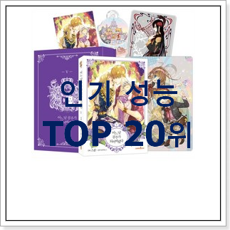 내가찾은 주술회전 갖고싶네요. 내가찾은 주술회전 갖고싶네요.