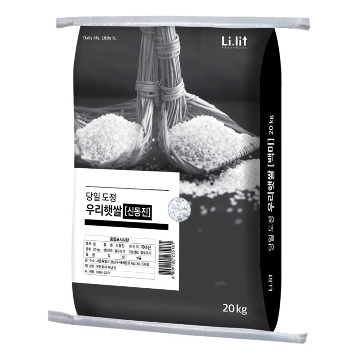 잘팔리는 [리릿] 2020 햅쌀 당일도정 우리햇쌀 신동진 쌀 10kg/20kg, 1개, 신동진 20kg 좋아요