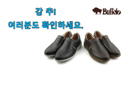 검증된 남자 신발 로퍼 소가죽 가성비목록 득템하세요 검증된 남자 신발 로퍼 소가죽 가성비목록 득템하세요