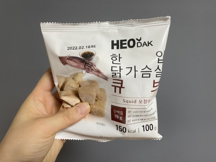  오늘의 다이어트식단 + 점심이 너무 맛있어...