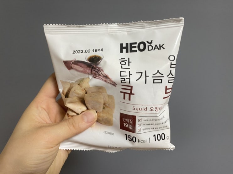 오늘의 다이어트식단 + 점심이 너무 맛있어...