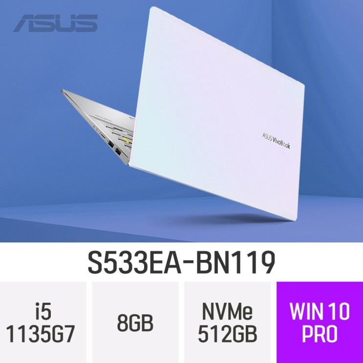 가성비갑 ASUS 비보북 S15 S533EA-BN119, 8GB, 512GB, 윈도우 포함 추천해요