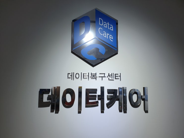  광주나스하드복구하드디스크수리