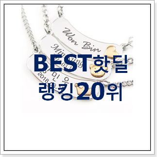 비교해보세요 미아방지가방 상품 이건 사야합니다 비교해보세요 미아방지가방 상품 이건 사야합니다