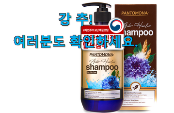 너무 사고싶은 얼굴 에센스 500ml 꿀템상품 인터넷을 뜨겁게 달궜대요