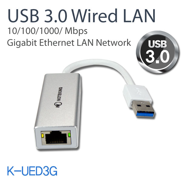 선택고민 해결 LG전자 탭북 H160 (LGH16) USB용 인터넷 연결 케이블 LAN 젠더, K-UED3G(USB3.0/기가비트) 좋아요