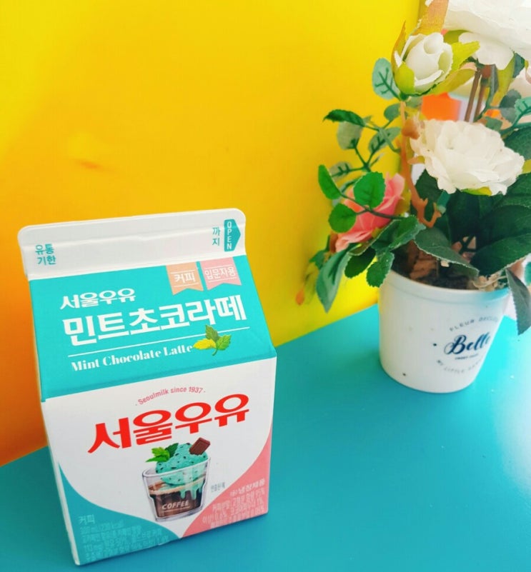 민초단 입문을 원한다면 -서울우유 민트초코라떼 민초단 입문을 원한다면 -서울우유 민트초코라떼